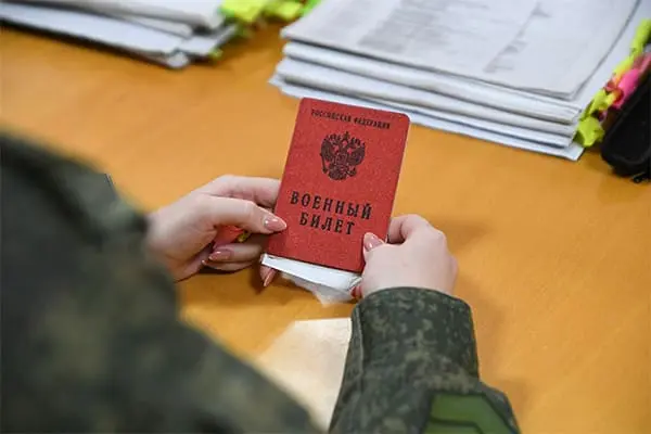 Юридические услуги по военному праву